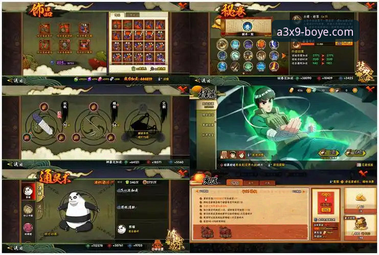 揭秘博业体育官方版：新手必知的四大隐藏功能与注册全攻略