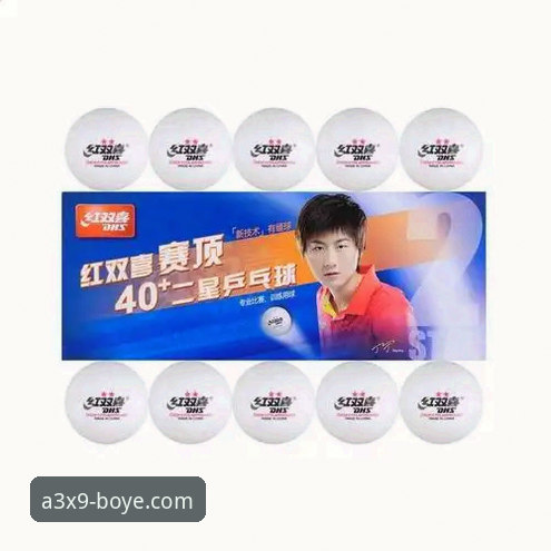 博业体育平台安装全流程深度分析：从官网下载到实战使用的详细解读